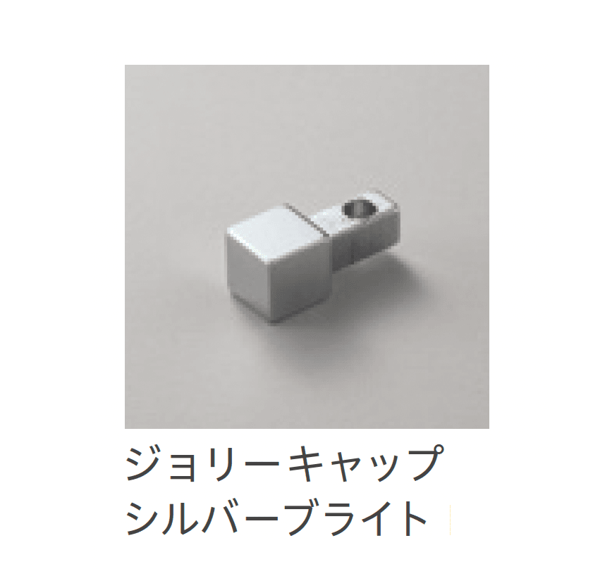 リビエラの「スクエアジョリー」のサブ画像7