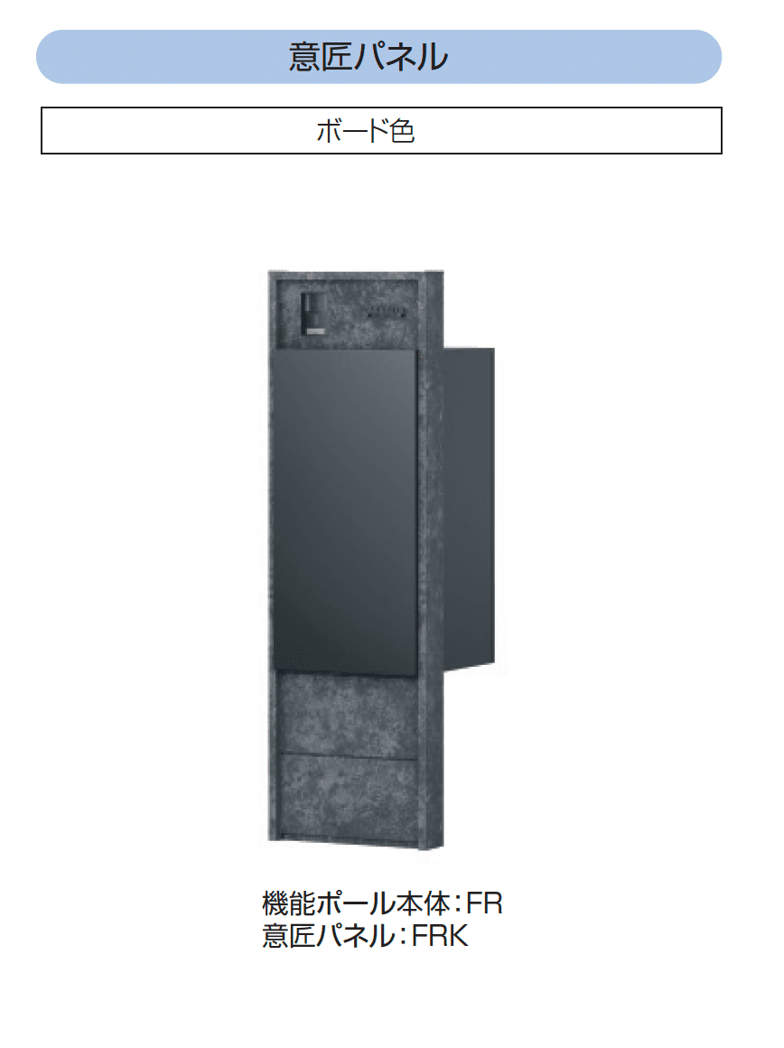 三協アルミの「機能ポール フレムス Basic」のサブ画像23