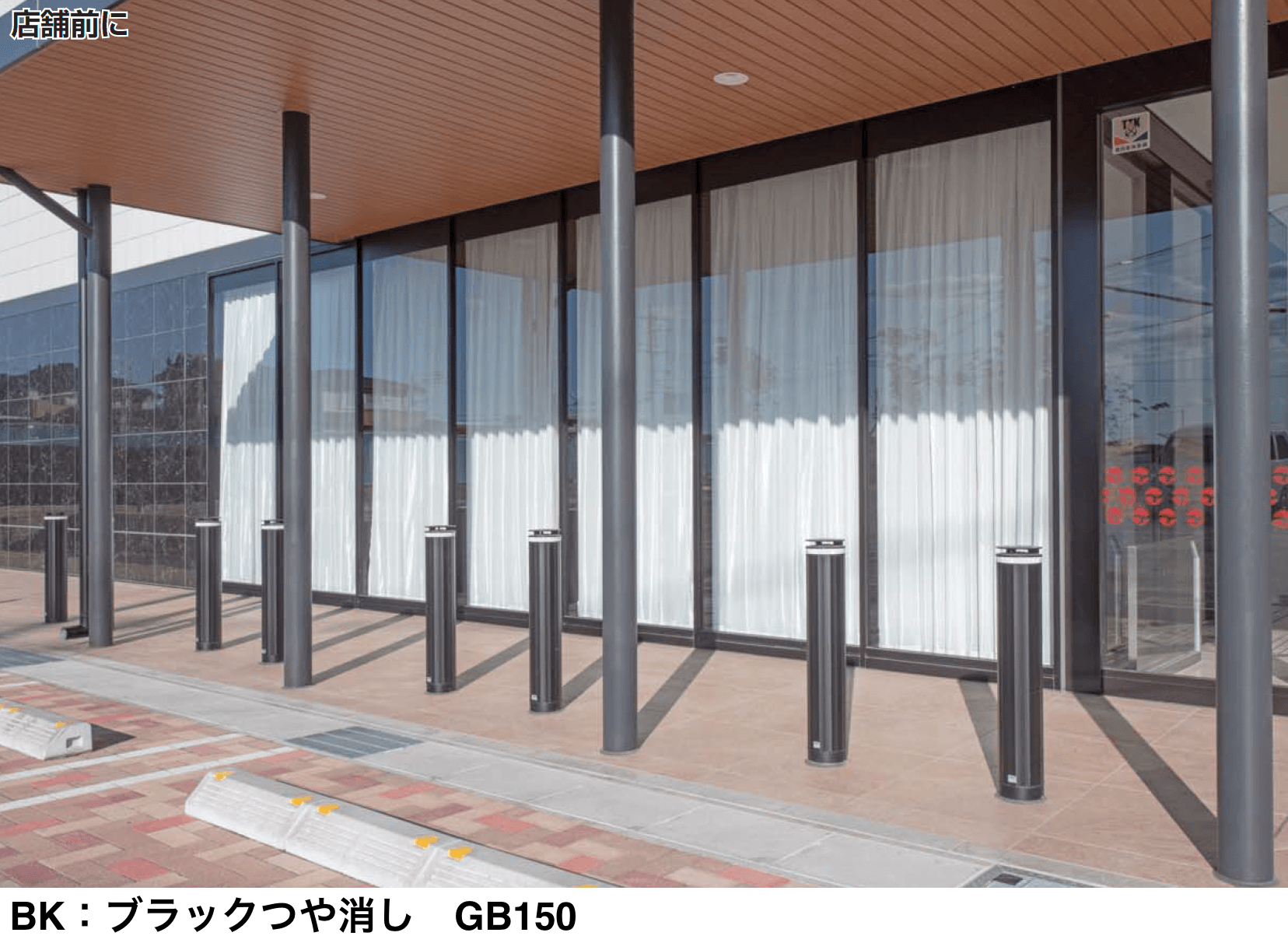 四国化成の「GTパイル【2024年版】」