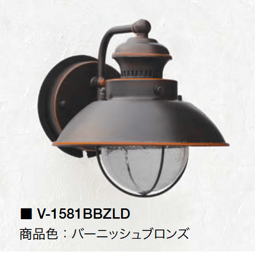 オンリーワンクラブの「ウォールマウントライト ベーシック【2024年版】」のサブ画像10