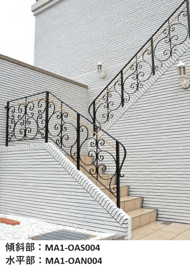 オンリーワンクラブの「ハーティー アルミ手摺【2023年版】」のサブ画像3