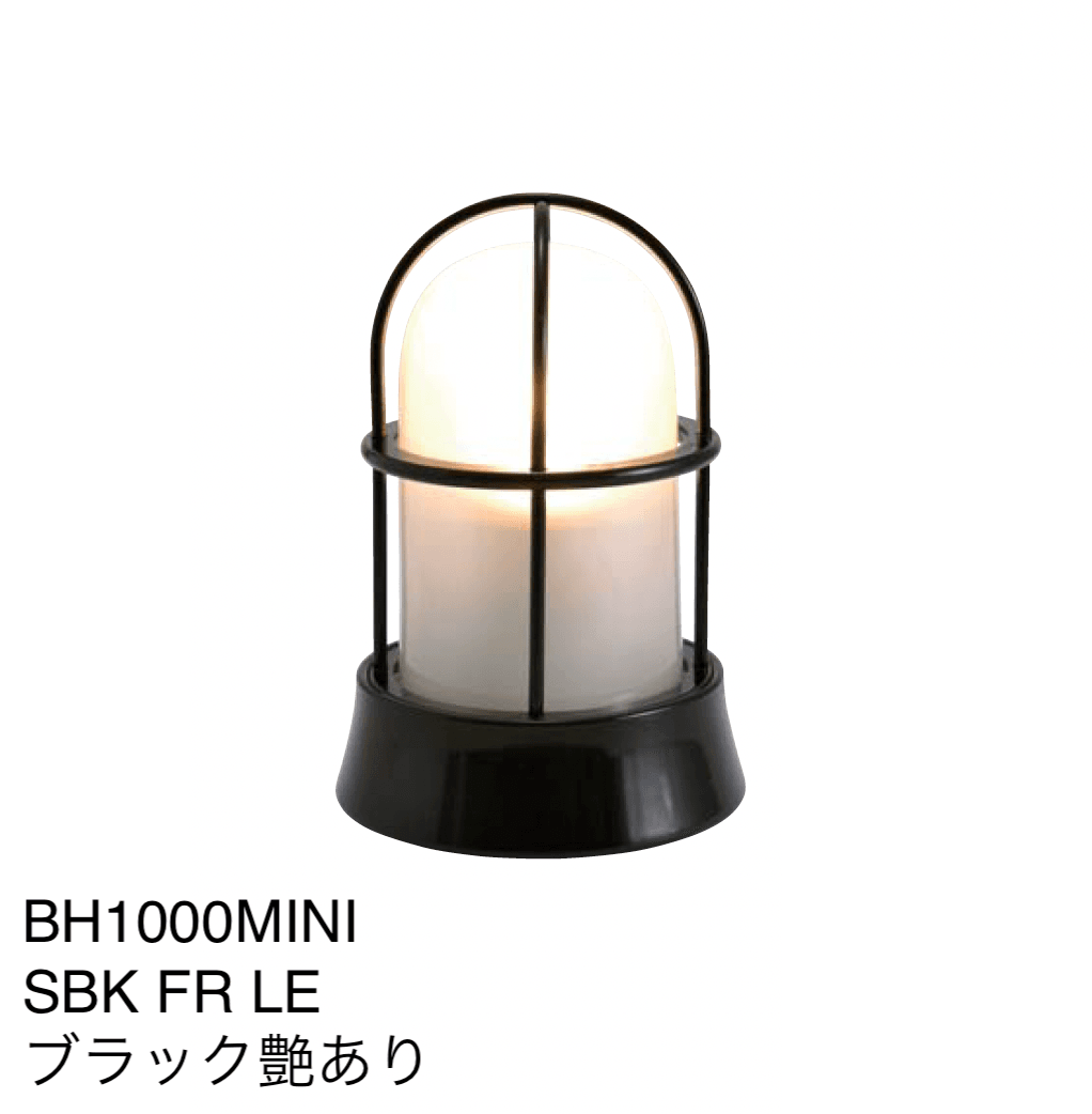 ギャザーの「マリンランプ(BH1000シリーズ・BH1010)」のサブ画像17