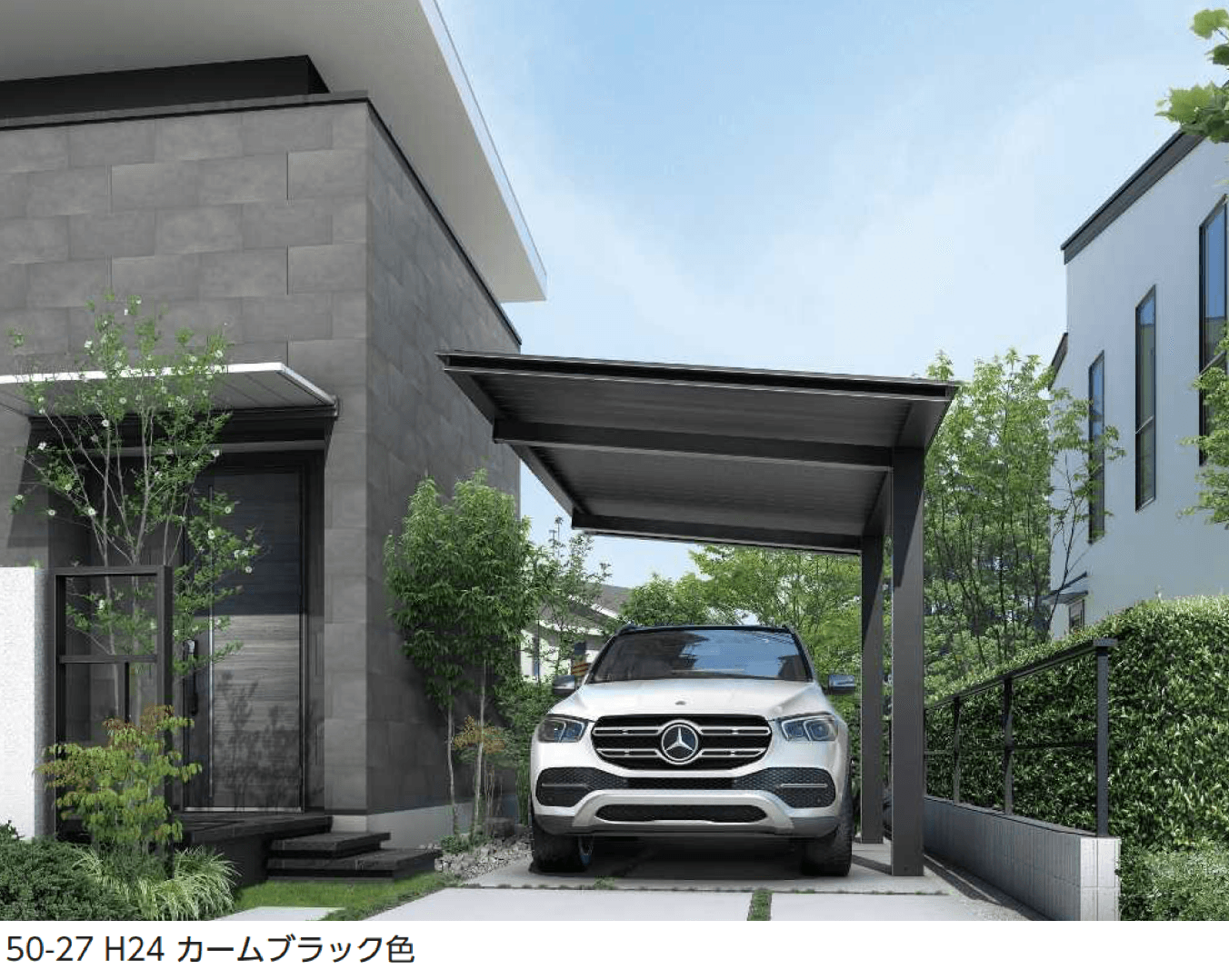 YKK APの「ルシアス カーポート 750タイプ 1台用 (単体/奥行連結)」