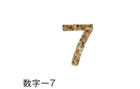 メイクランドの「デザインビーズ」のサブ画像48