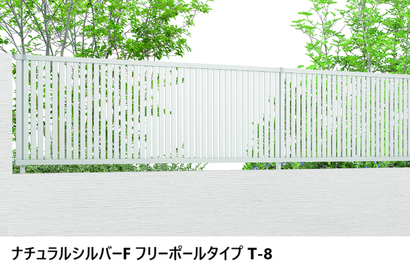 LIXILの「フェンスAB TS1型(縦スリット①)【2024年版】」のサブ画像4