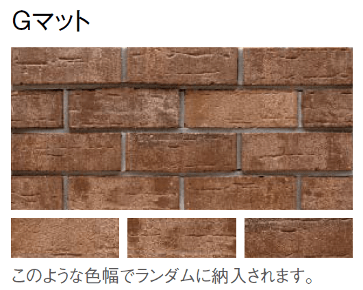 東洋工業の「グラヴィブリック ライト(貼付材)【2024年版】」のサブ画像5