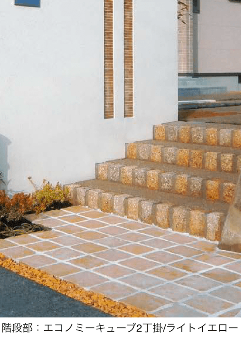 アイランドの「ピンコロ 2丁掛」