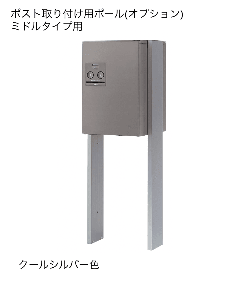 ギャザーの「コンボ(宅配ボックス)」のサブ画像9