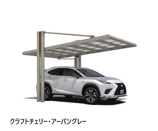 三協アルミの「フォーグZ/4G Z(基本・間口連結)」のサブ画像4
