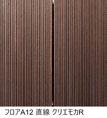 LIXILの「MDテラッツァ【2024年版】」のサブ画像4