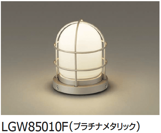 ギャザーの「門柱灯&ブラケットライト」のサブ画像10