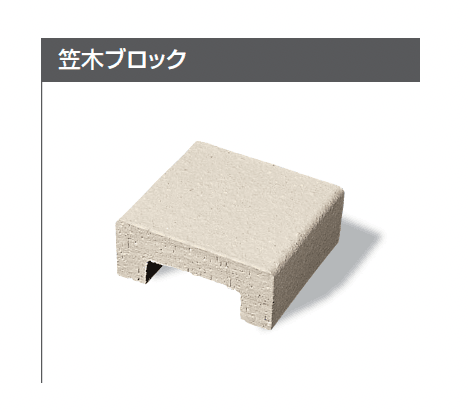 ギャザーの「有孔ブロック【2024年版】」のサブ画像14