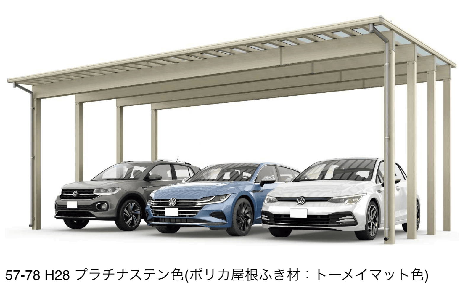 YKK APの「エフルージュ 3000タイプ 3台用 (単体)」