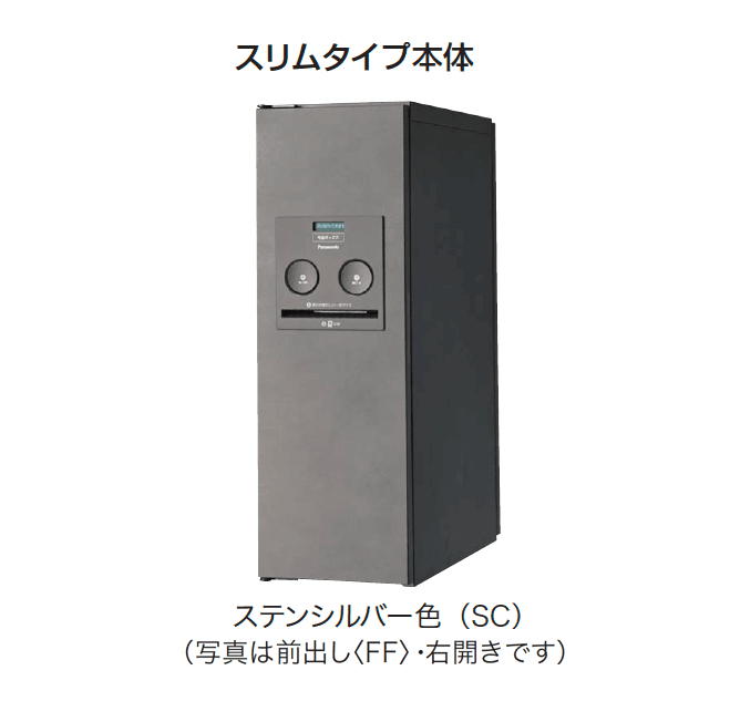 ギャザーの「コンボ(宅配ボックス)【2024年版】」のサブ画像4