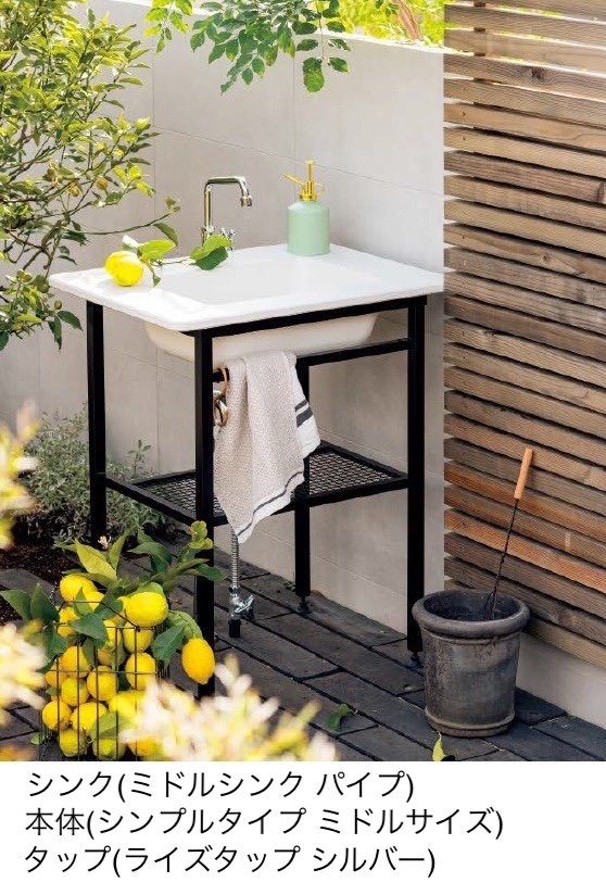 東洋工業の「ガーデンシンク クラッシー」のサブ画像4