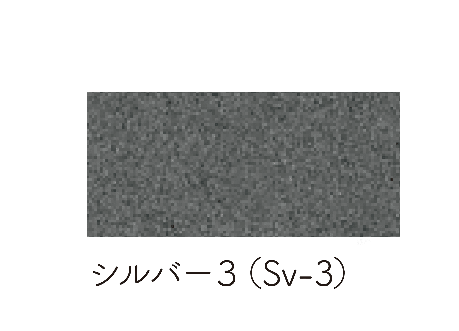 マチダコーポレーションの「低炭素インター」のサブ画像6