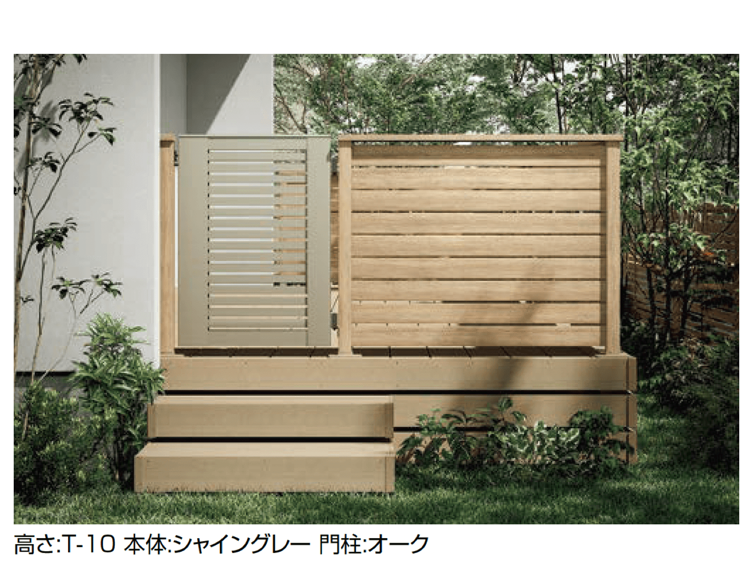 LIXILの「開き戸(アルミ仕様)」