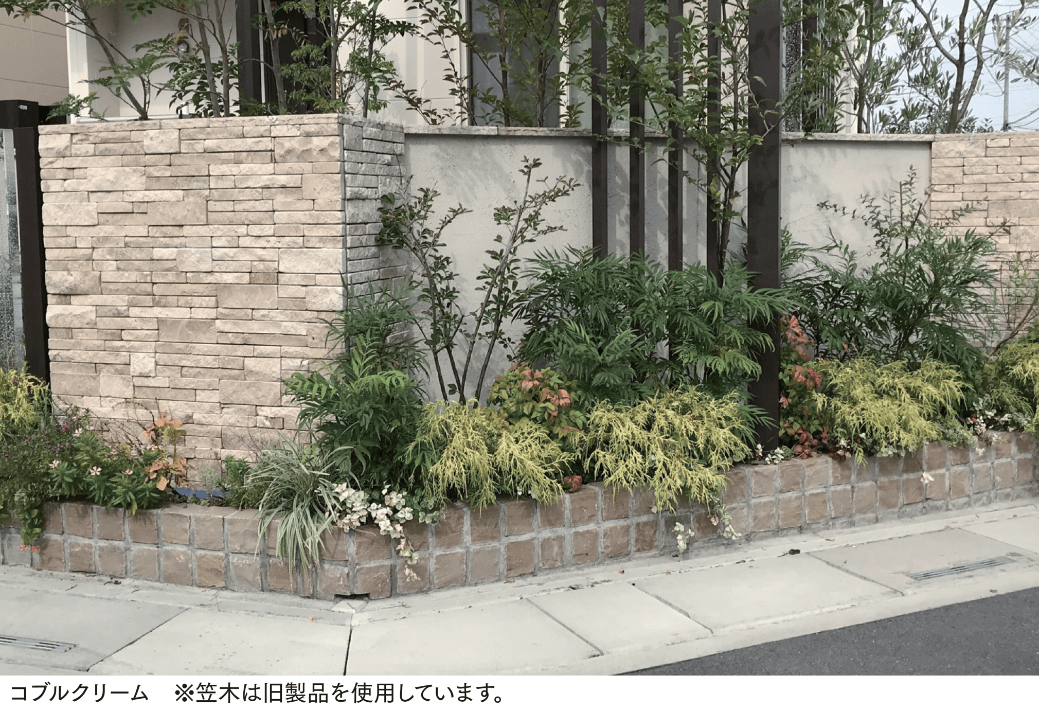 マチダコーポレーションの「コブルストーン・スタック」