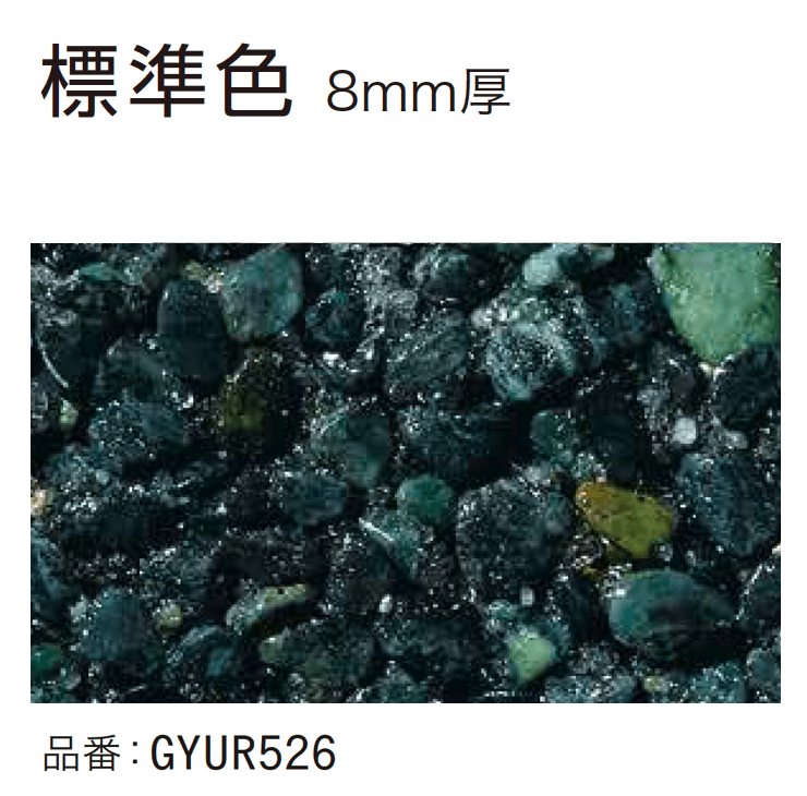 ゆとりの「ゆとり凛路」のサブ画像8