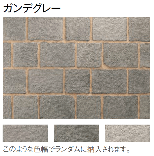 東洋工業の「ガンデブリック」のサブ画像9