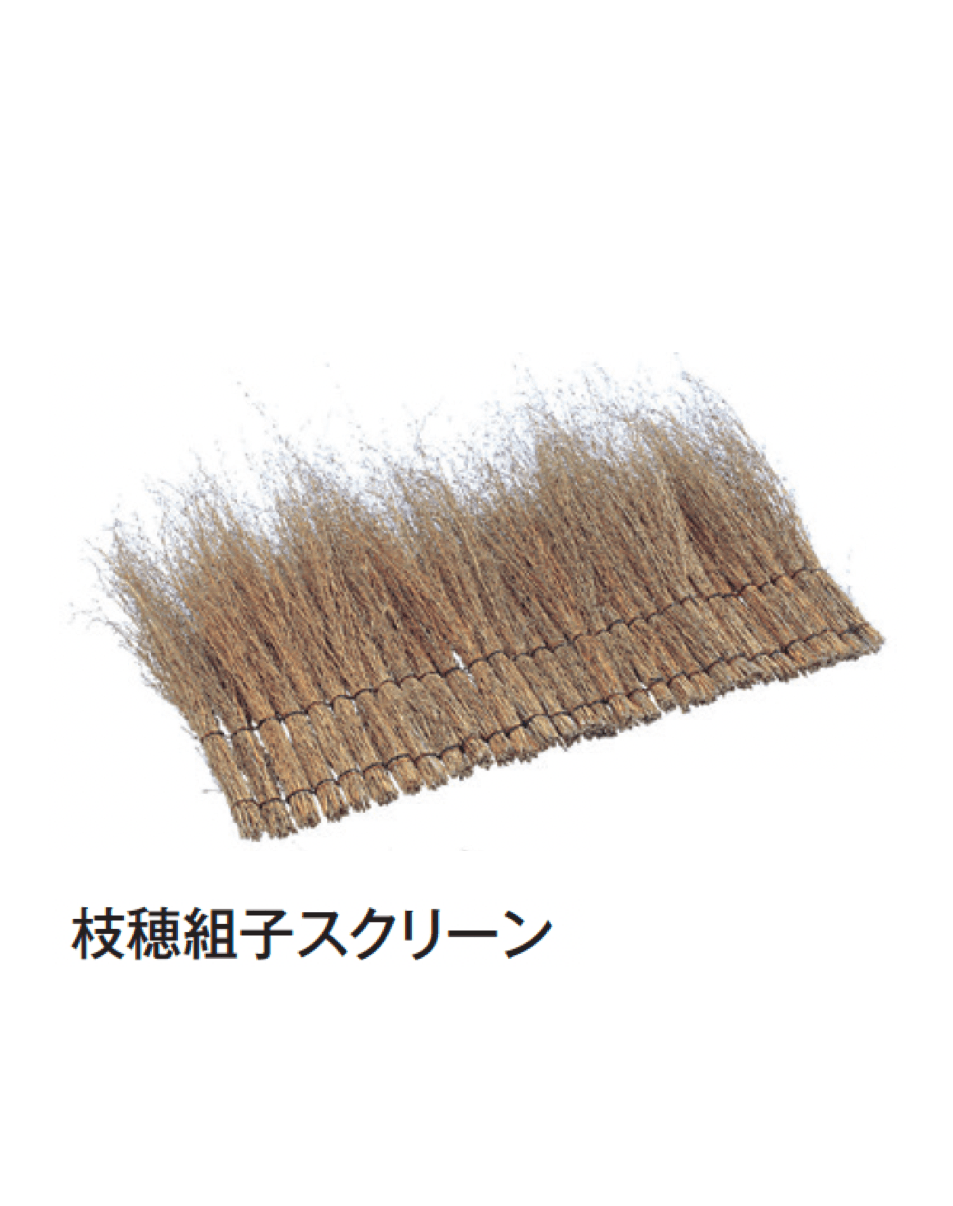 タカショーの「組子スクリーン」