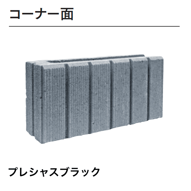マチダコーポレーションの「ビーソリッド」のサブ画像4