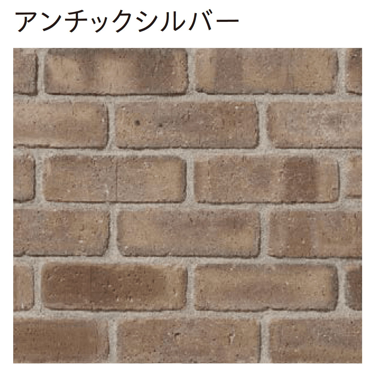 ユニソンの「マフィン®︎ブリック【エリア限定販売】」のサブ画像2