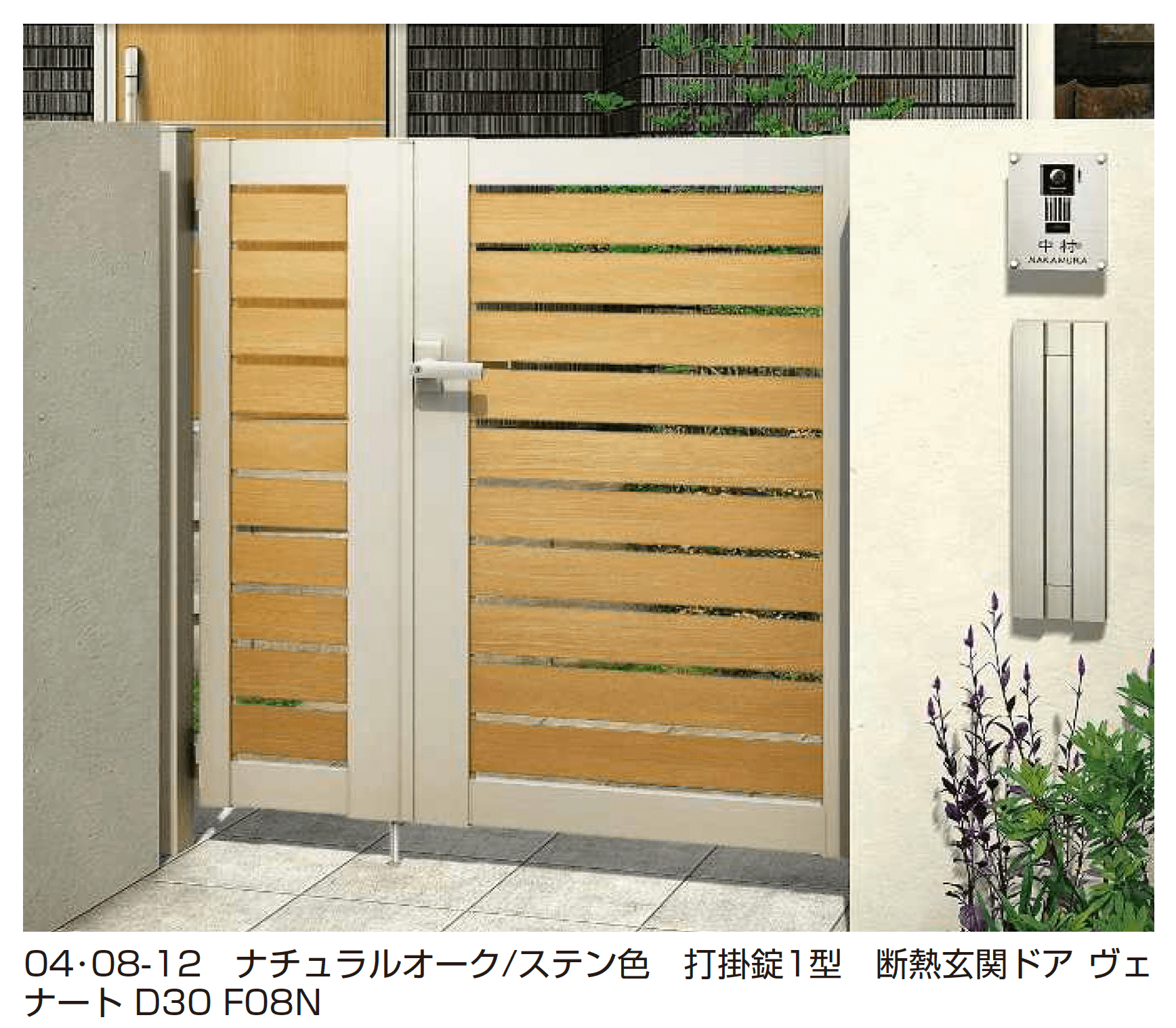 YKK APの「ルシアス 門扉 YS2型 横スリット【2025年6月発売】」のサブ画像1