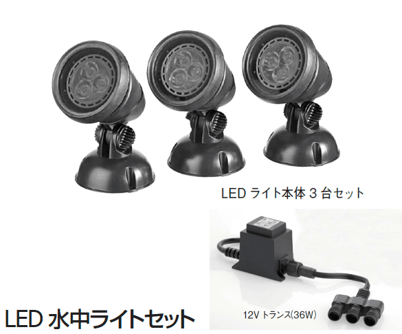 ギャザーの「水中ポンプ/水中ライト【2024年版】」のサブ画像2