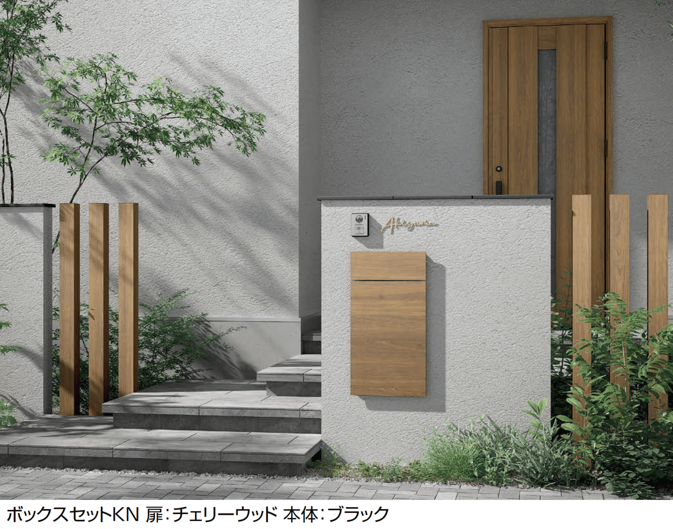 LIXILの「宅配ボックスKN」