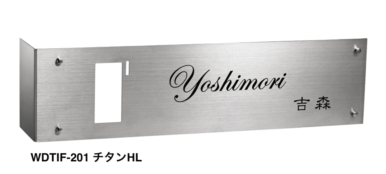 福彫の「チタンアートサイン・L型」のサブ画像4