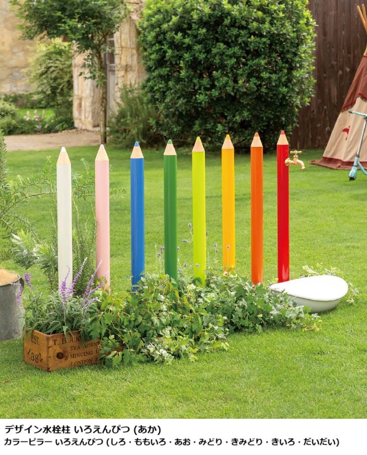 オンリーワンクラブの「いろえんぴつ【2023年版】」