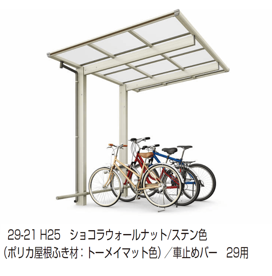 YKK APの「エフルージュ FIRST ミニ 600タイプ 単体セット【2024年版】」