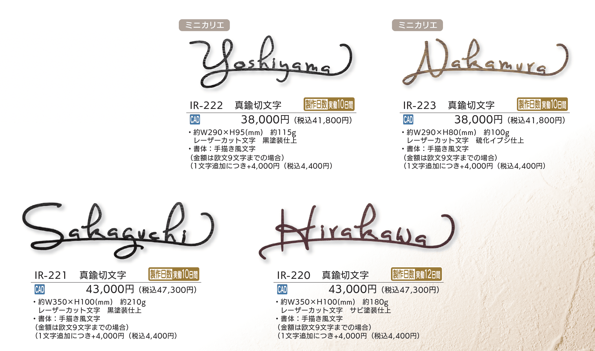 カリエ【2025年版】_価格_1