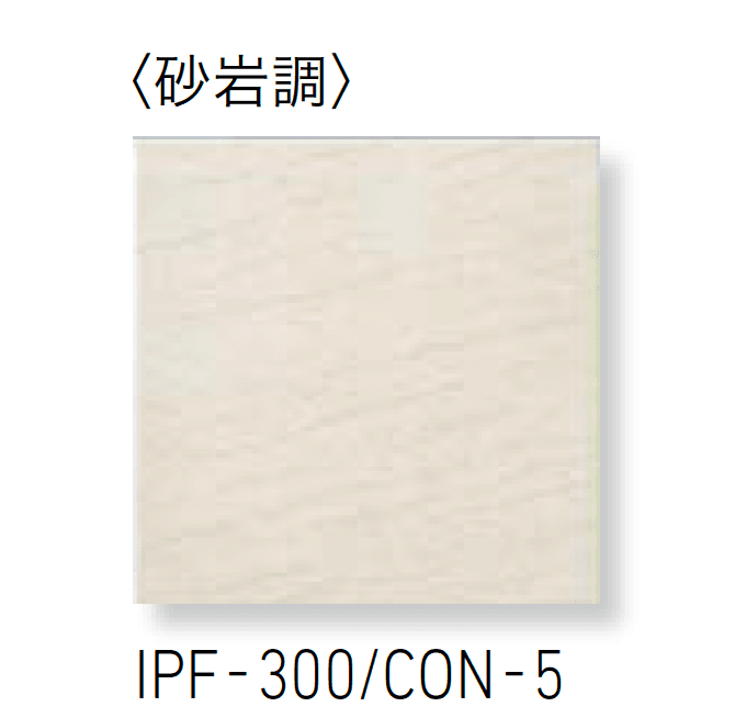 LIXILの「コンテⅡ」のサブ画像6