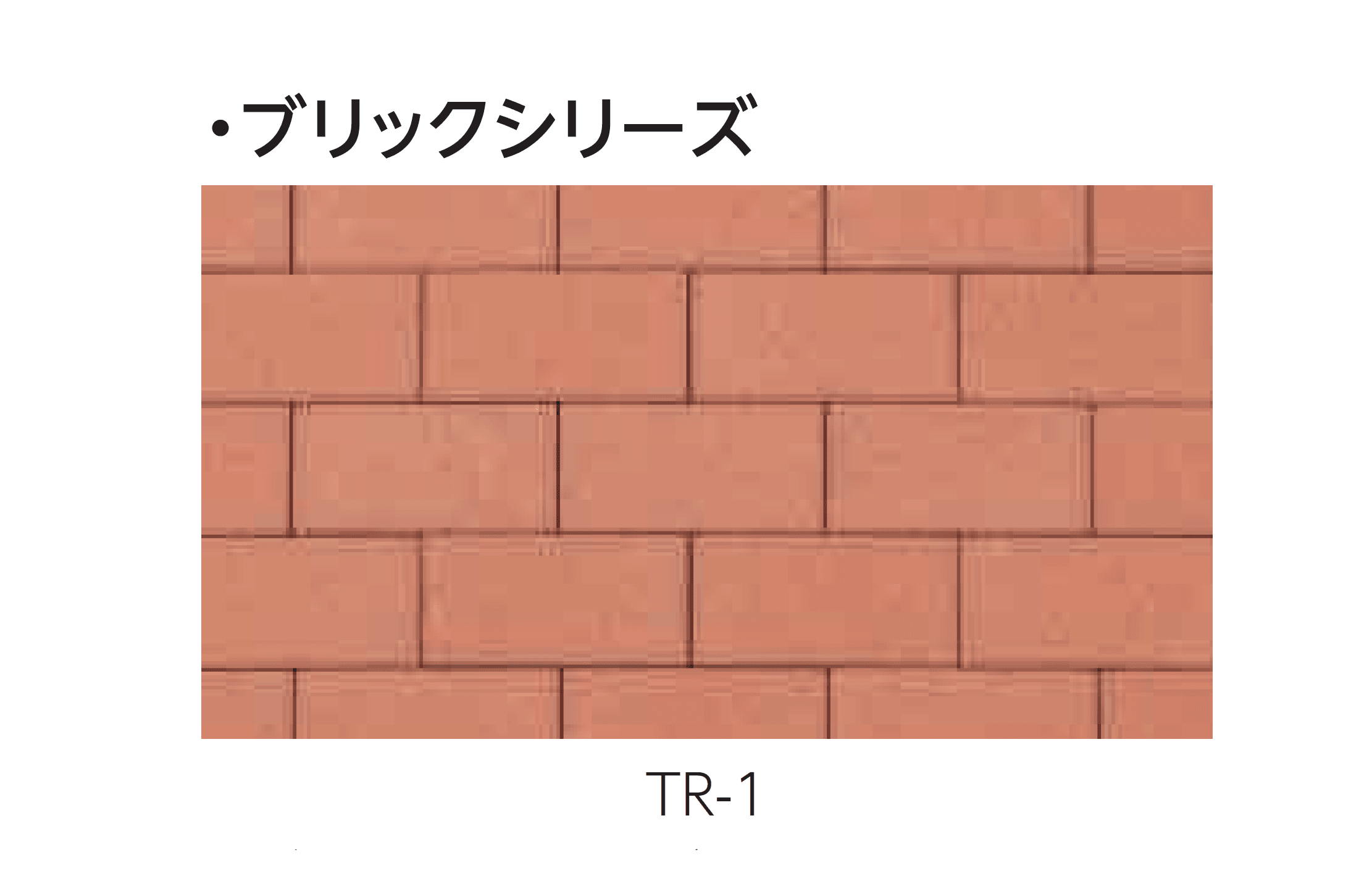 エスビックの「オールラウンドペイブ・透水性」のサブ画像7