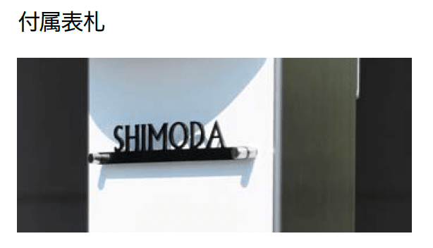 オンリーワンクラブの「スマートポール セレクト【2024年版】」のサブ画像2