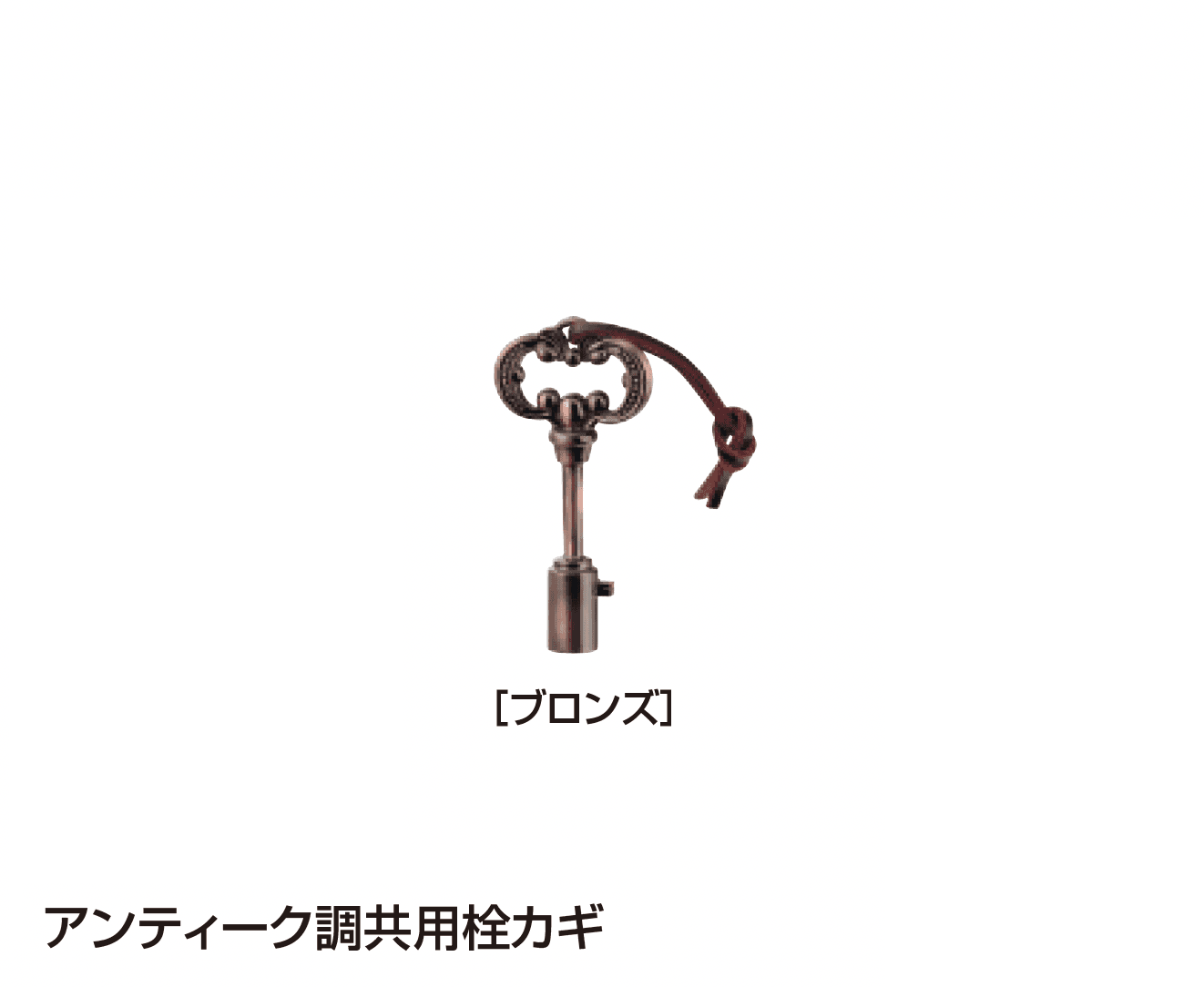 ギャザーの「凍結防止付水栓/共用水栓【2025年版】」のサブ画像8