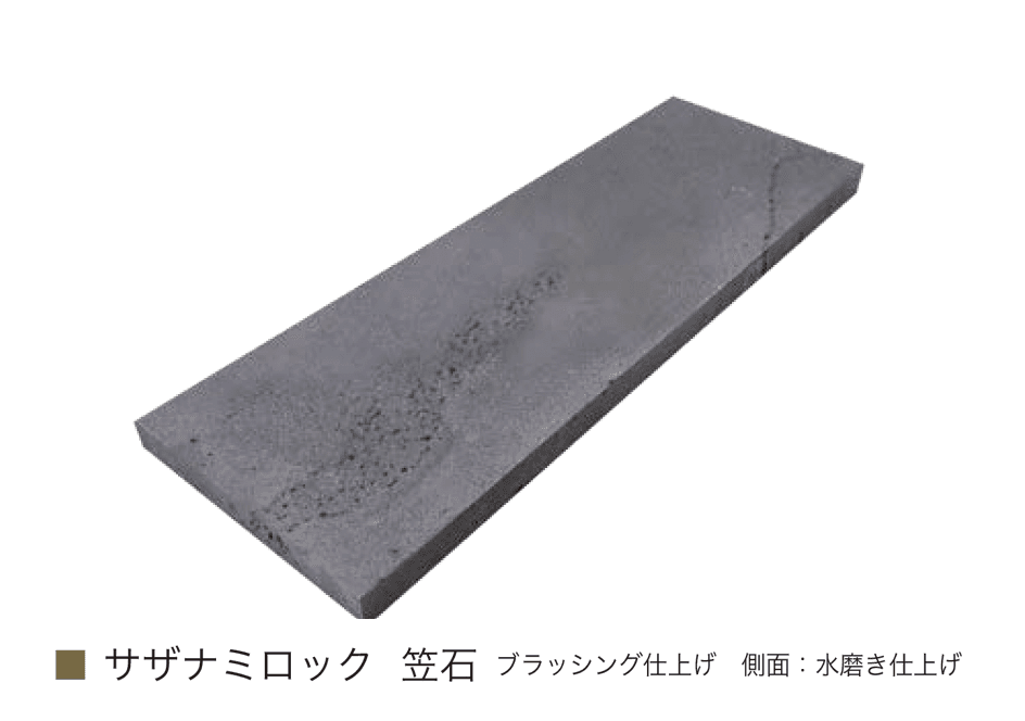 オンリーワンクラブの「サザナミロック(さざ波溶岩)」のサブ画像4