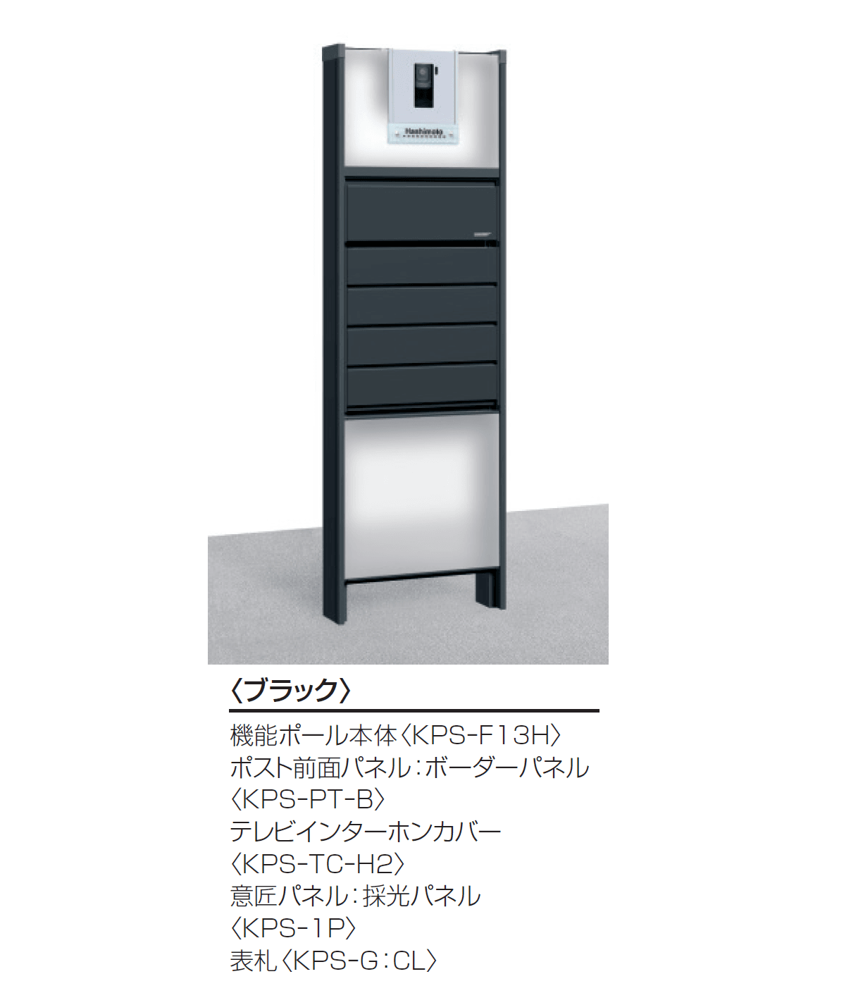 三協アルミの「スリムモダン」のサブ画像13