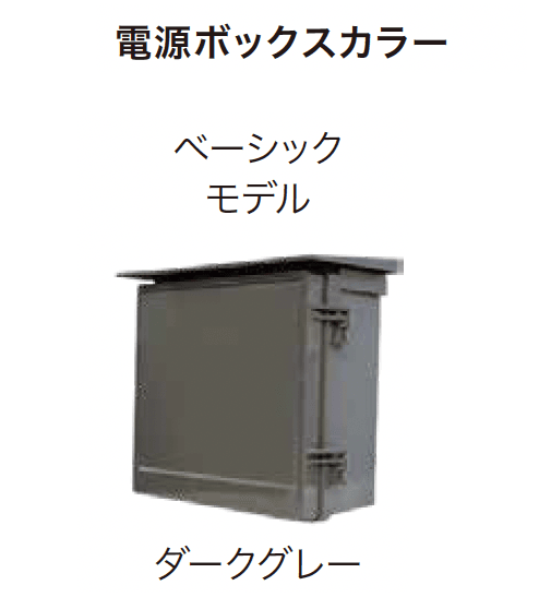 ゆとりの「アイシャロック」のサブ画像8