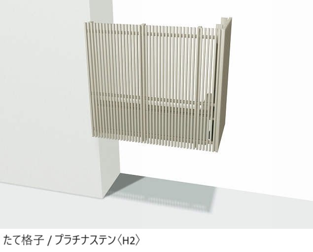 YKK APの「ルシアス スクリーン 【バルコニー片支持納まり】【2024年版】」のサブ画像1