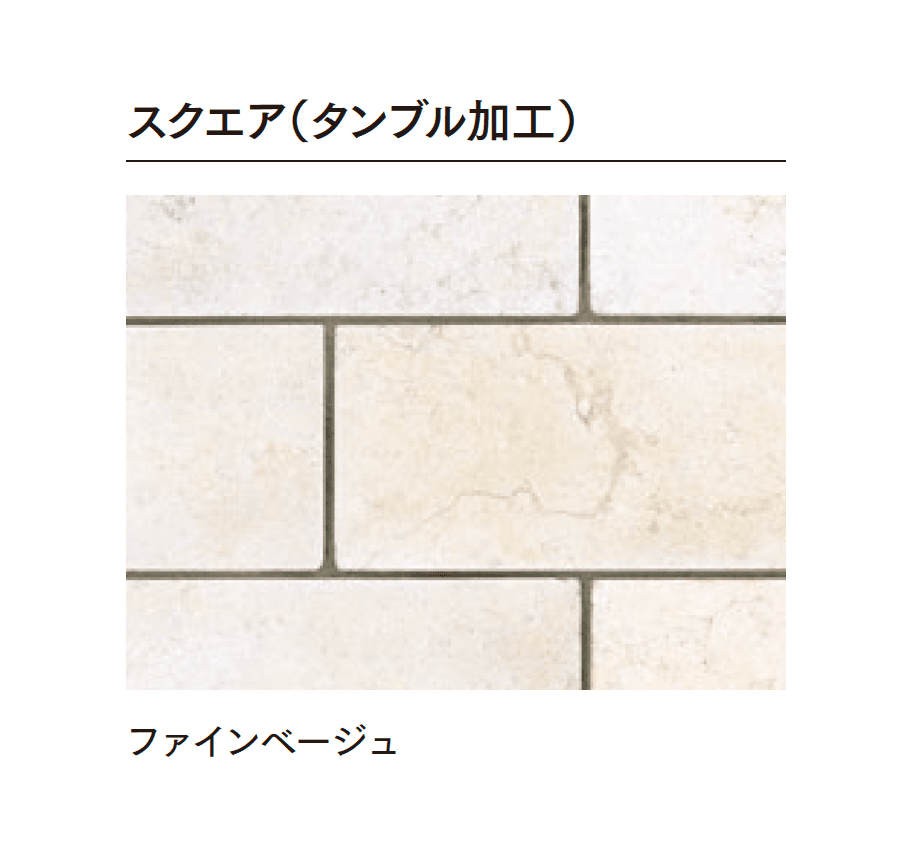 マチダコーポレーションの「ガラパゴスストーン ラフスクエア/スクエア/ラフキューブ/キューブ」のサブ画像6