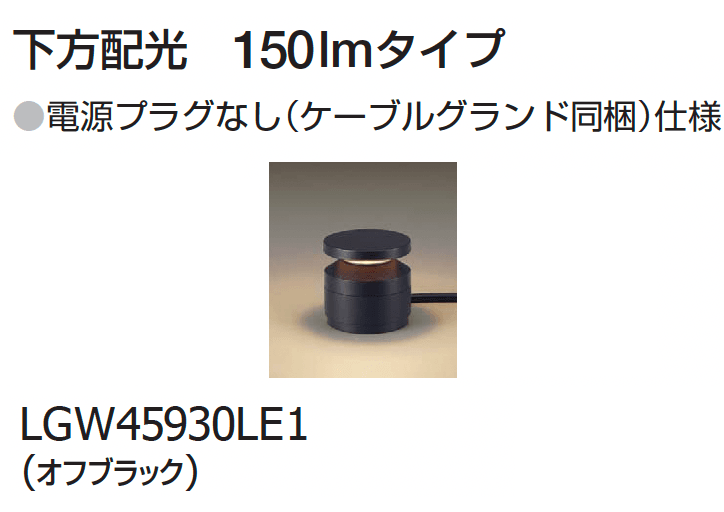 ギャザーの「ガーデンライト【2024年版】」のサブ画像19