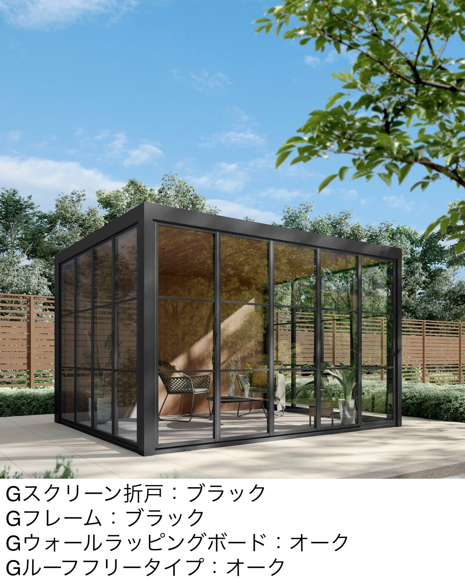 LIXILの「プラスG Gスクリーン 折戸」のサブ画像1