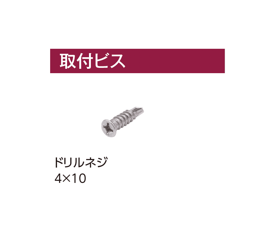 タカショーの「アルミ スパンドレル」のサブ画像8