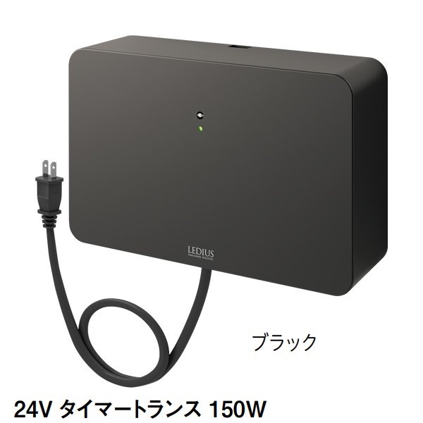 タカショーの「24Vトランス タイマー付」のサブ画像4