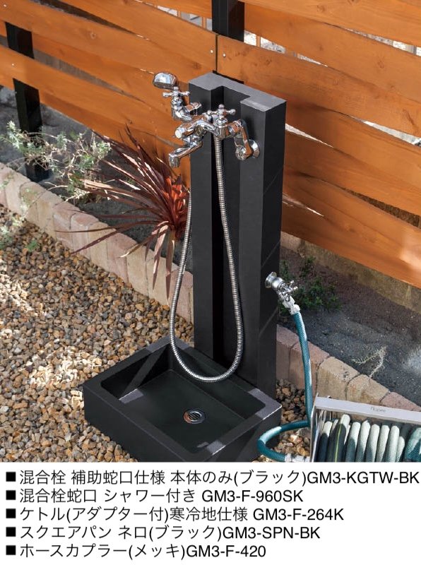 オンリーワンクラブの「スクエアパン ネロ」