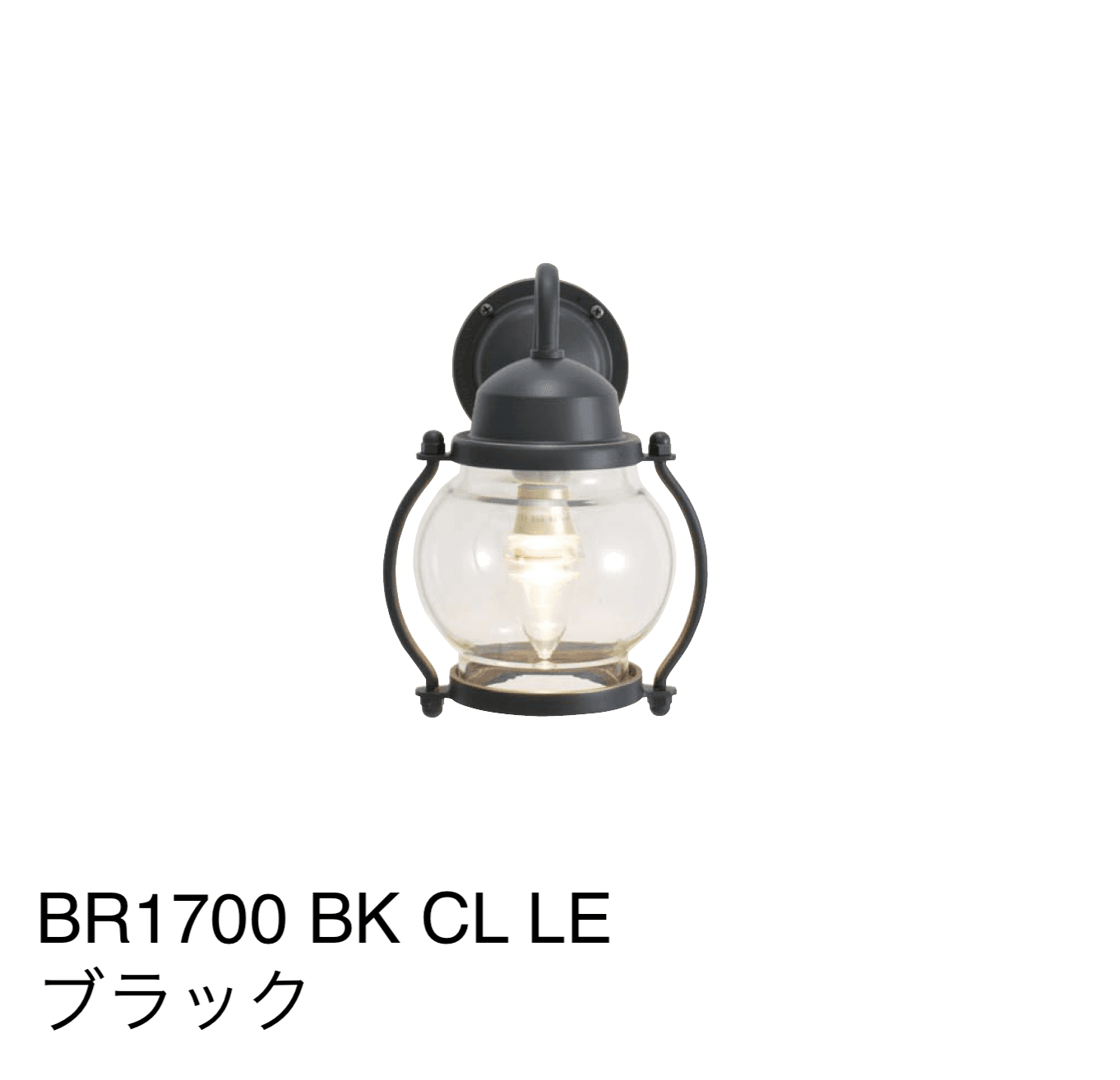 ギャザーの「マリンランプ(BRシリーズ)」のサブ画像45