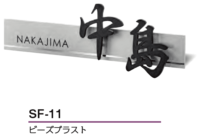 美濃クラフトの「スフィーダ【2023年版】」のサブ画像1